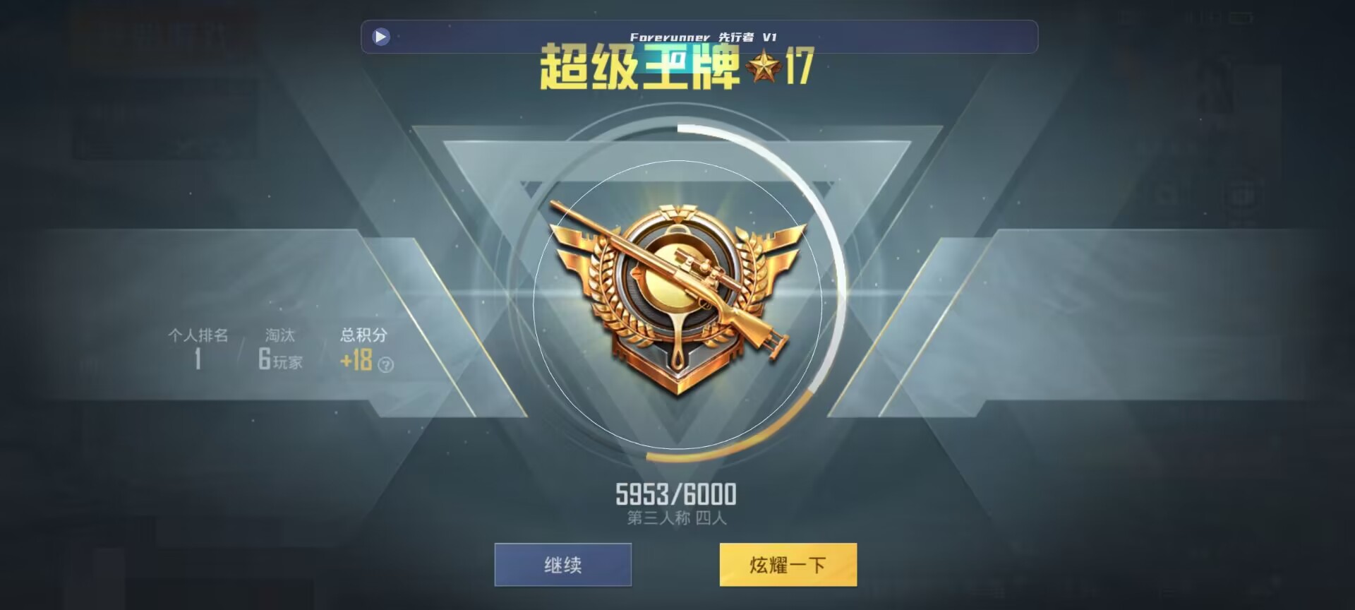 和平精英鸡腿辅助自瞄 - ��ҵ�����ô����ƽ��Ӣ辅助预览图
